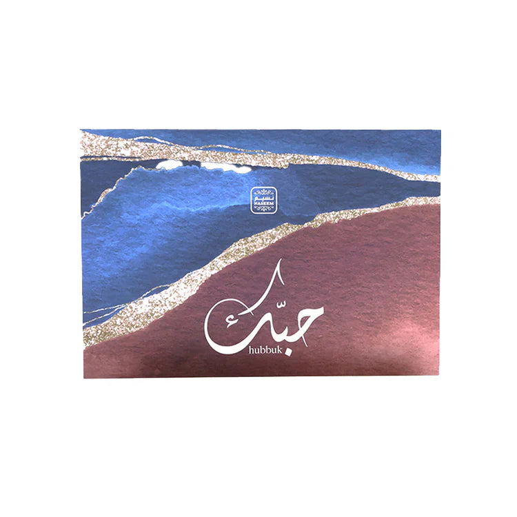 Gifts & Accessories
