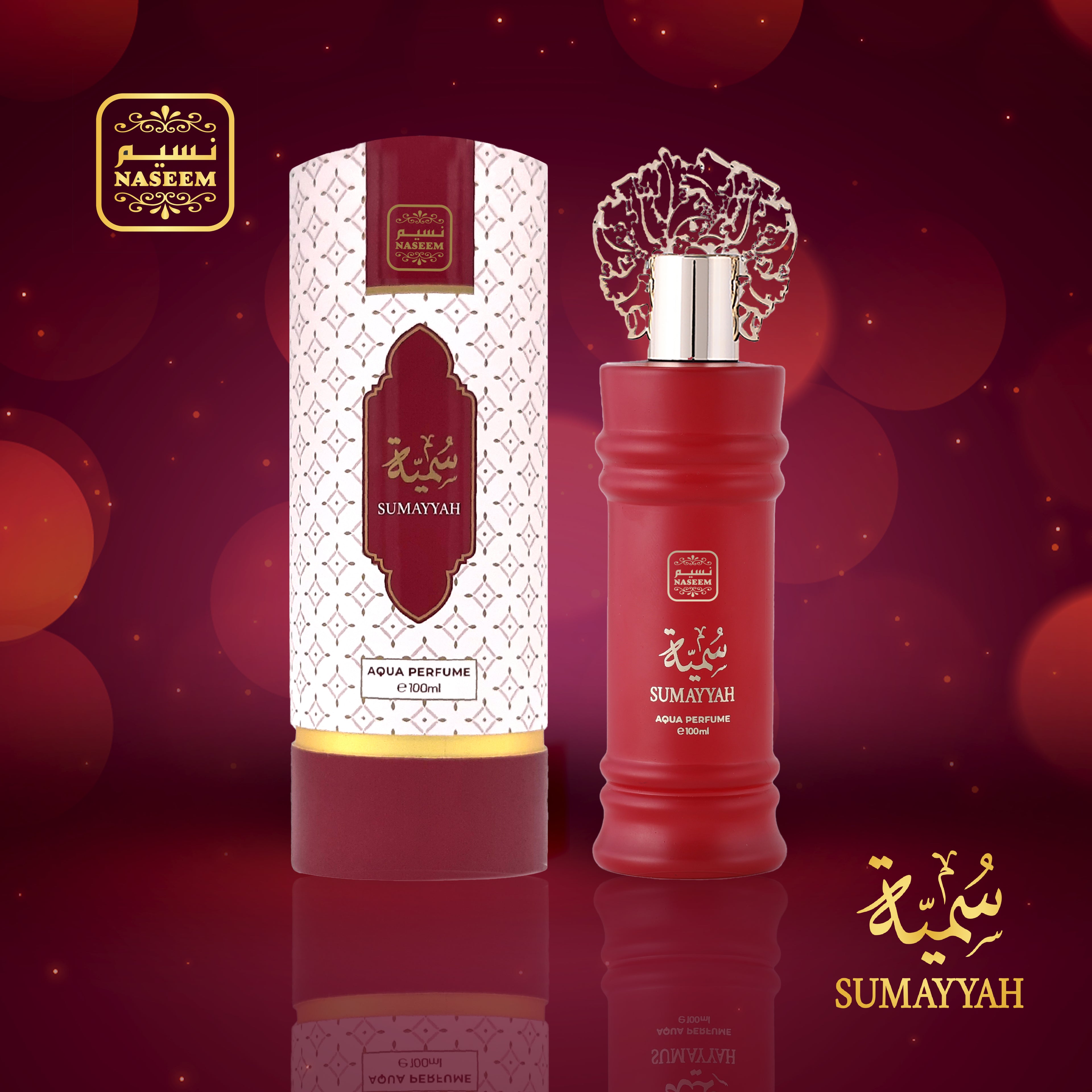 SUMAYYAH