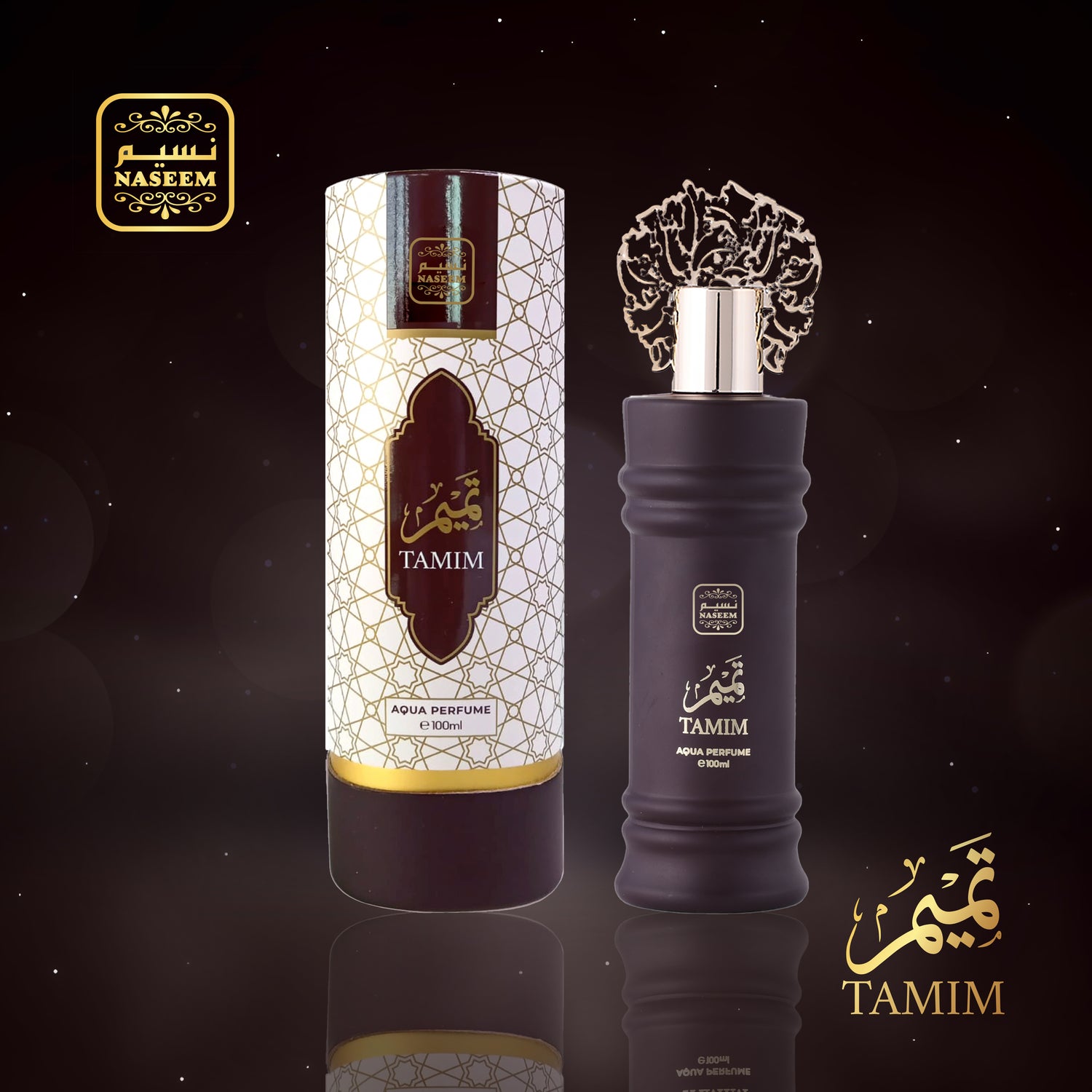 TAMIM